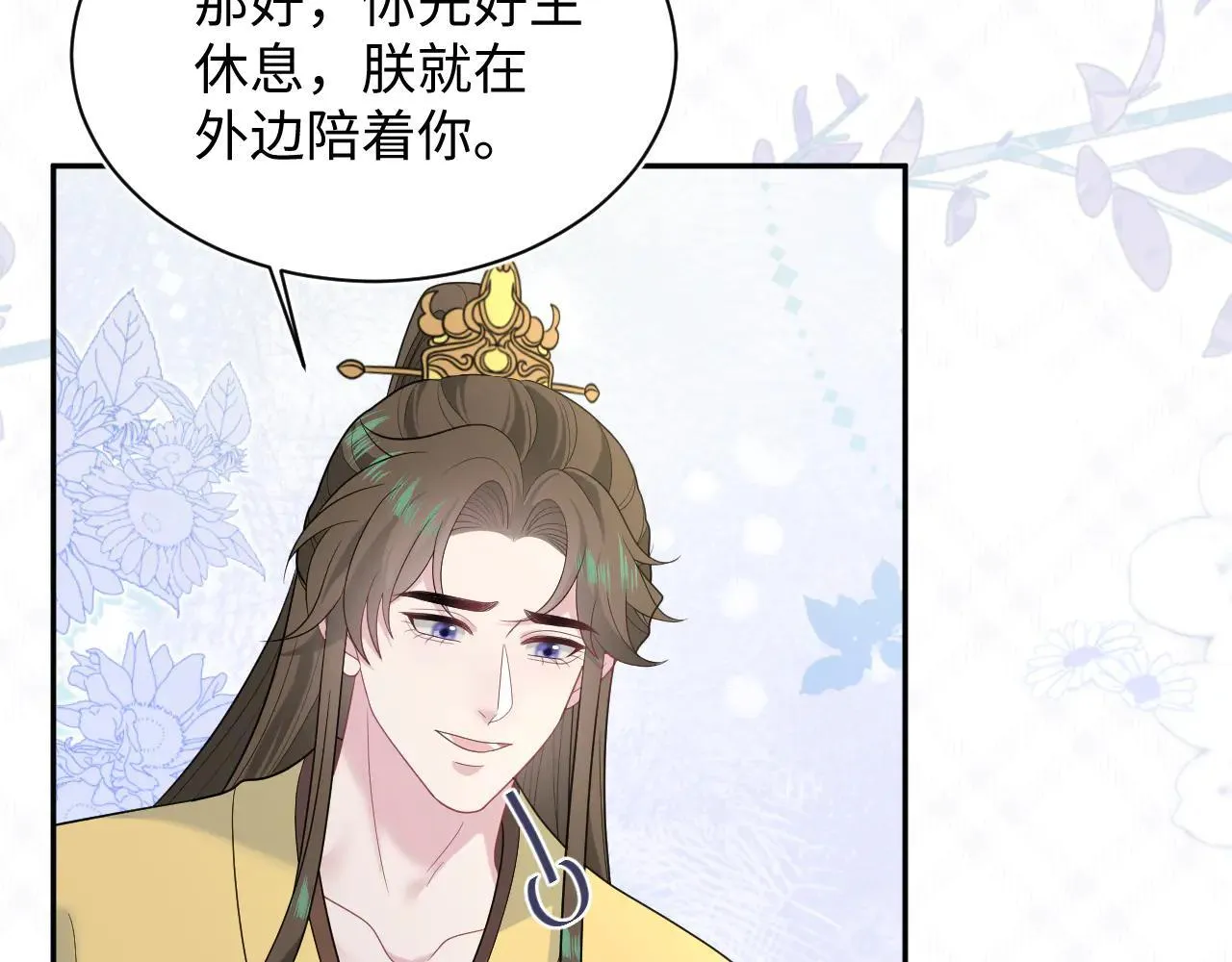 392 朕要彻查到底 第74页
