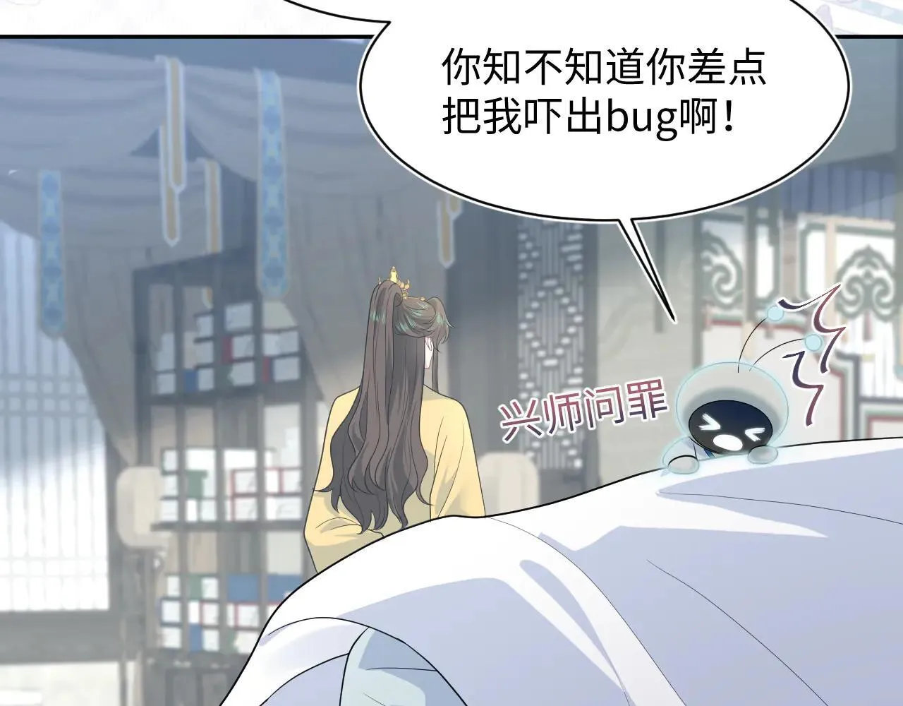 392 朕要彻查到底 第76页