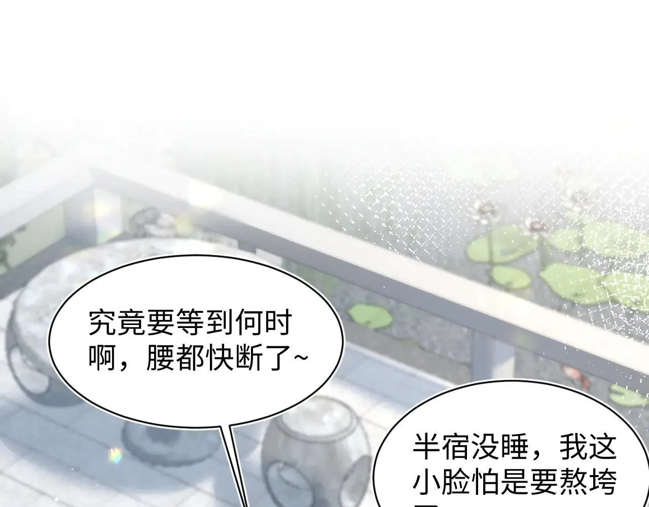 392 朕要彻查到底 第85页