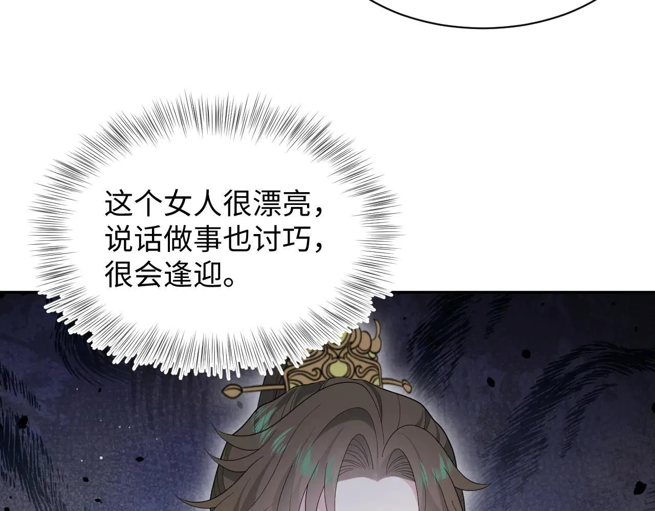 392 朕要彻查到底 第92页