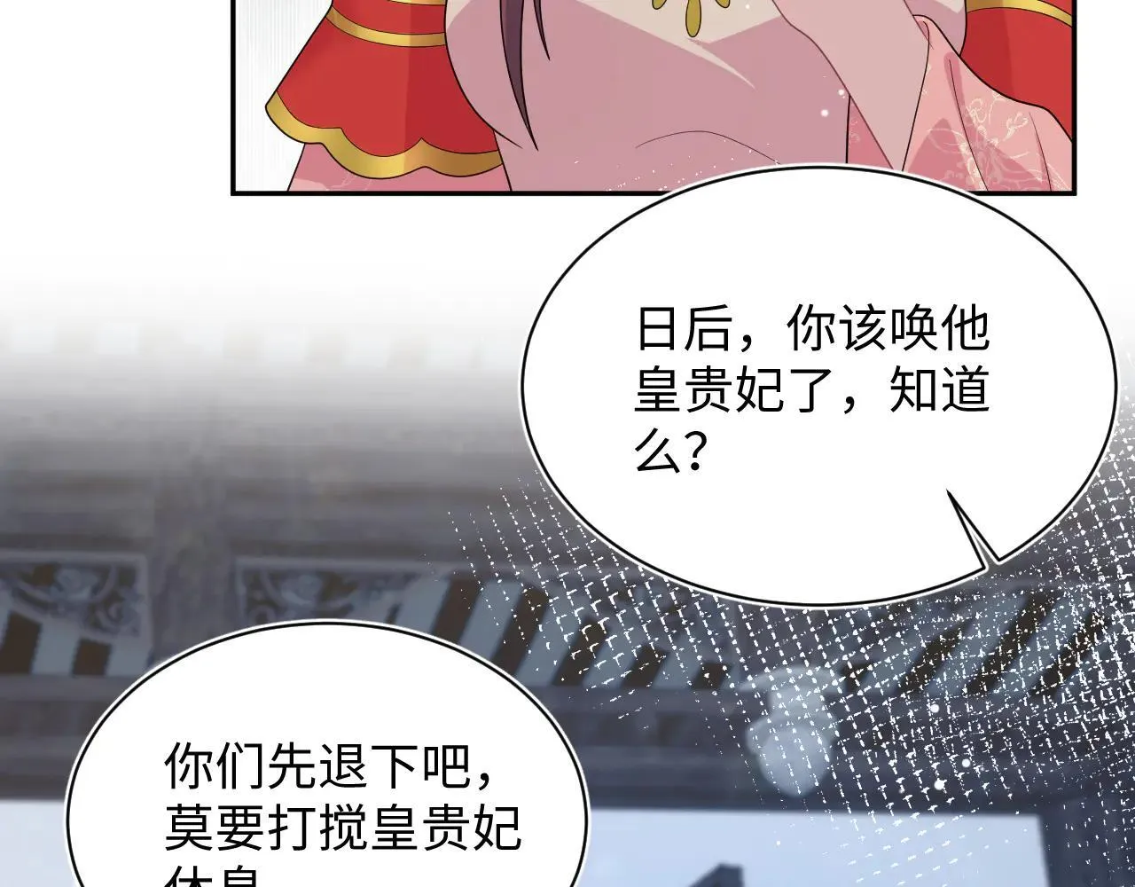 392 朕要彻查到底 第96页