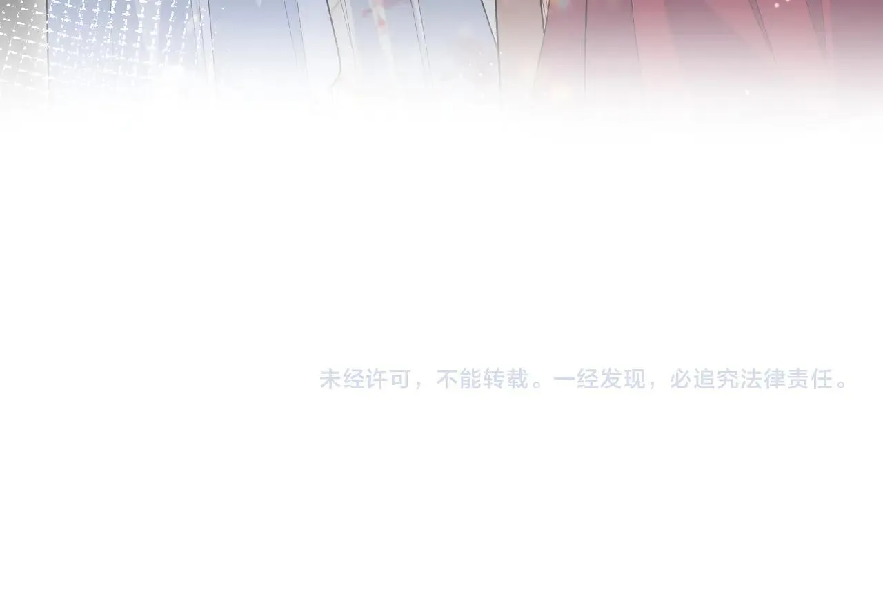 392 朕要彻查到底 第99页