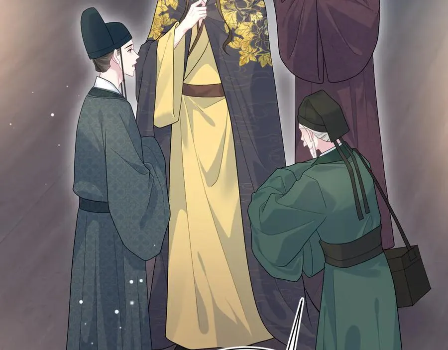 392 朕会彻查到底 第2页