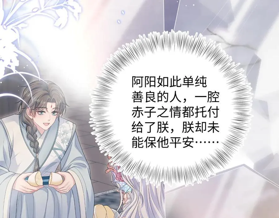 392 朕会彻查到底 第9页
