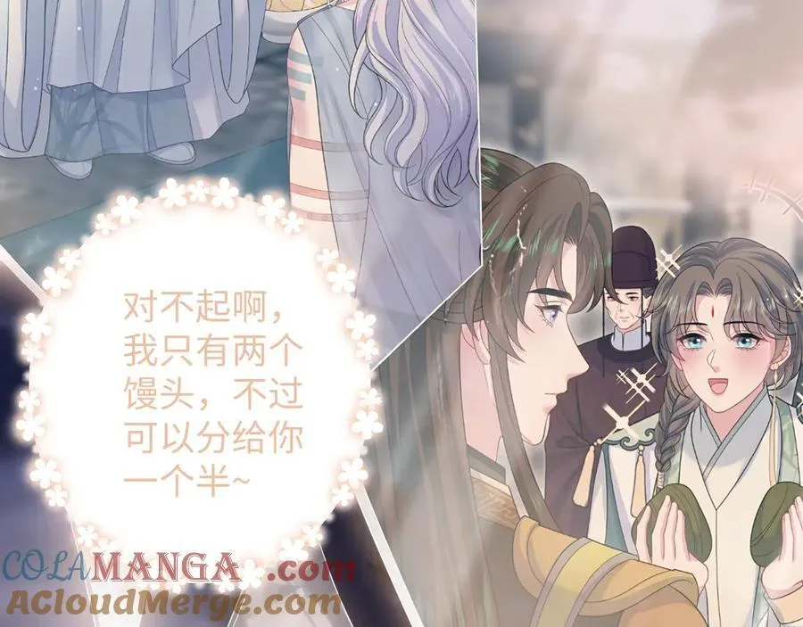 392 朕会彻查到底 第10页