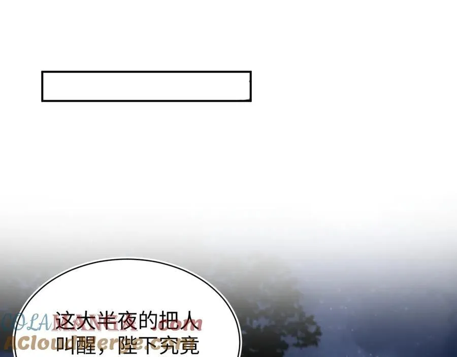 392 朕会彻查到底 第19页