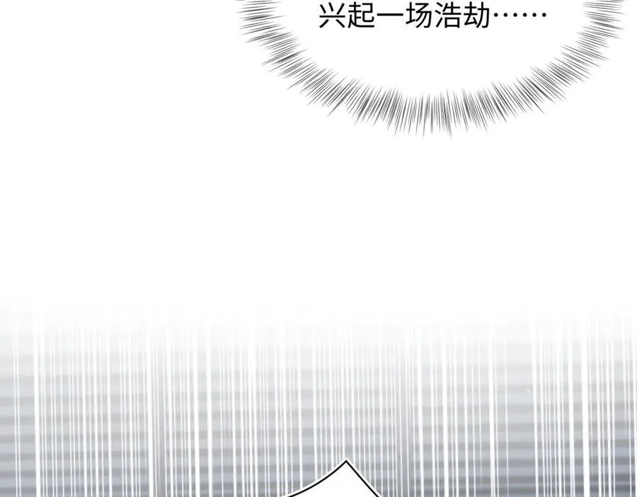 392 朕会彻查到底 第26页