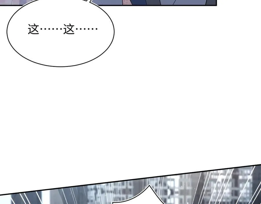 392 朕会彻查到底 第36页