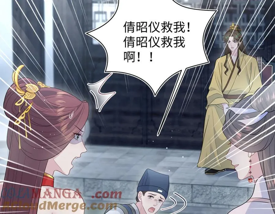 392 朕会彻查到底 第37页