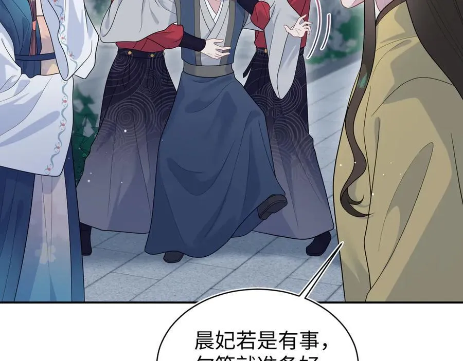 392 朕会彻查到底 第48页