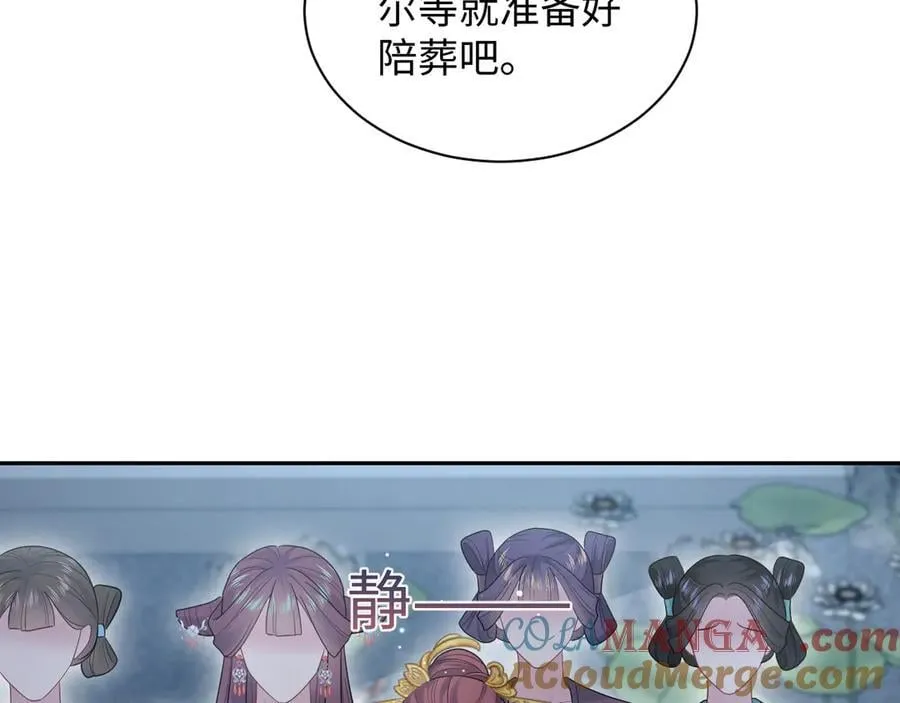 392 朕会彻查到底 第49页