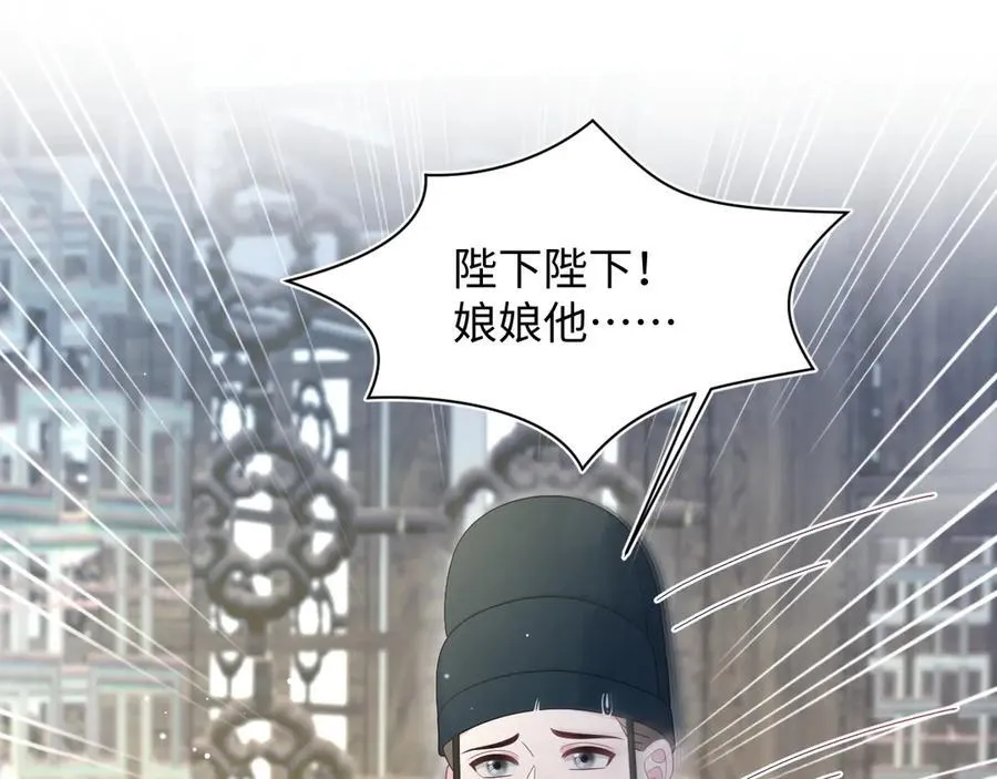 392 朕会彻查到底 第53页