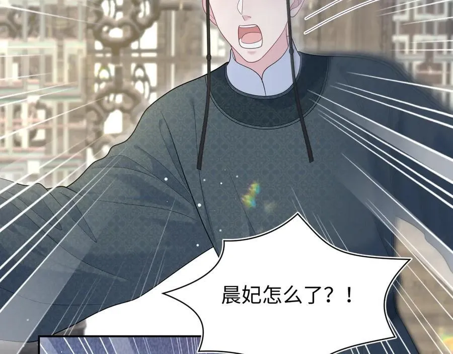 392 朕会彻查到底 第54页