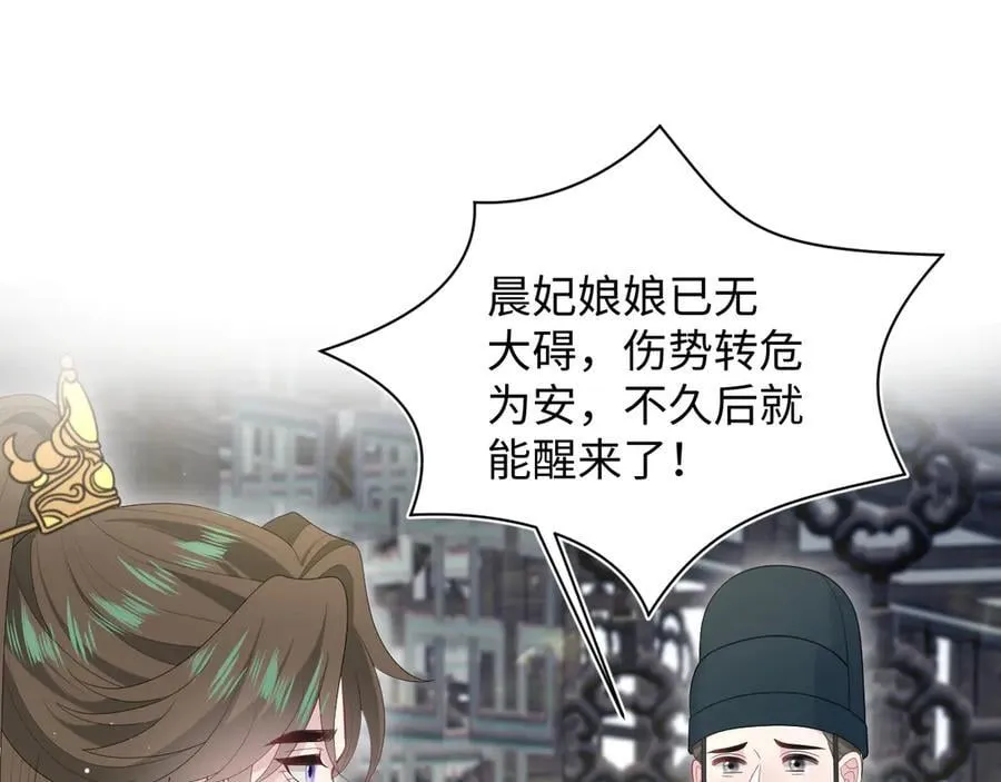392 朕会彻查到底 第57页