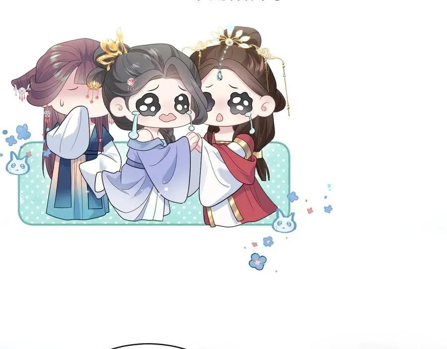 392 朕会彻查到底 第60页