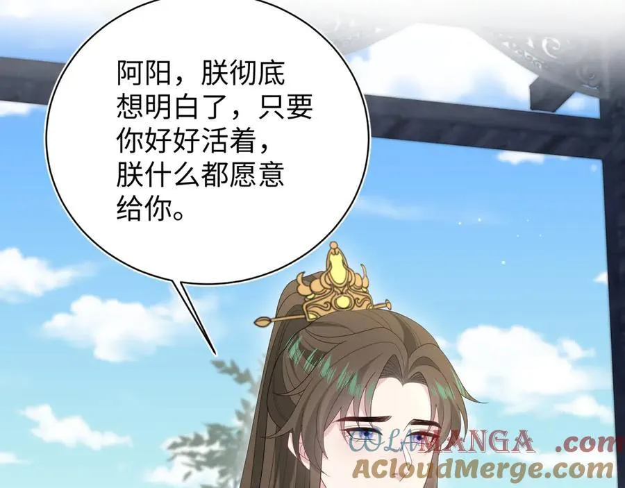 392 朕会彻查到底 第61页
