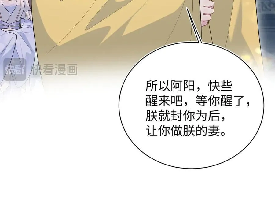 392 朕会彻查到底 第63页