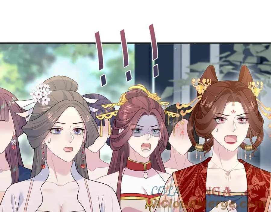 392 朕会彻查到底 第64页