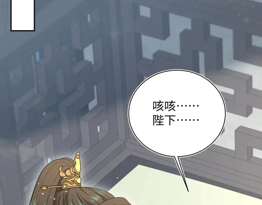 392 朕会彻查到底 第66页