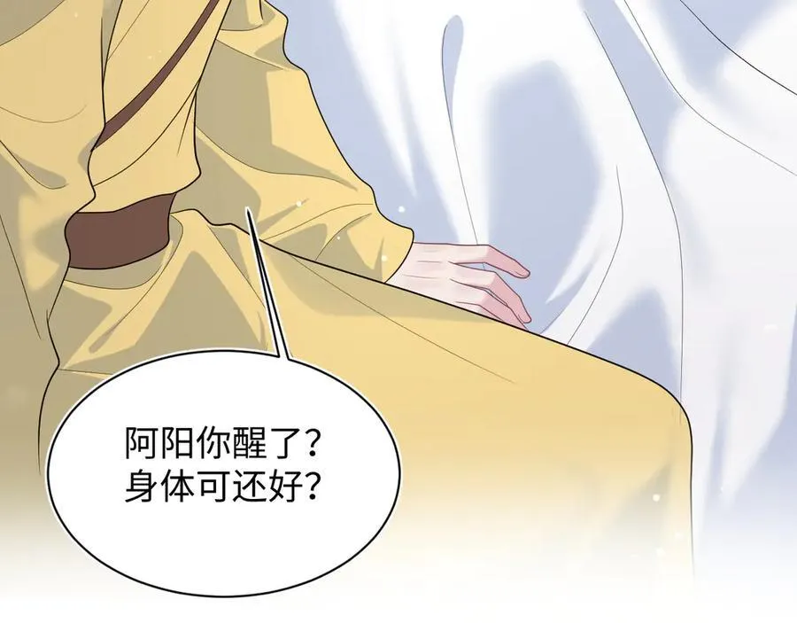 392 朕会彻查到底 第68页