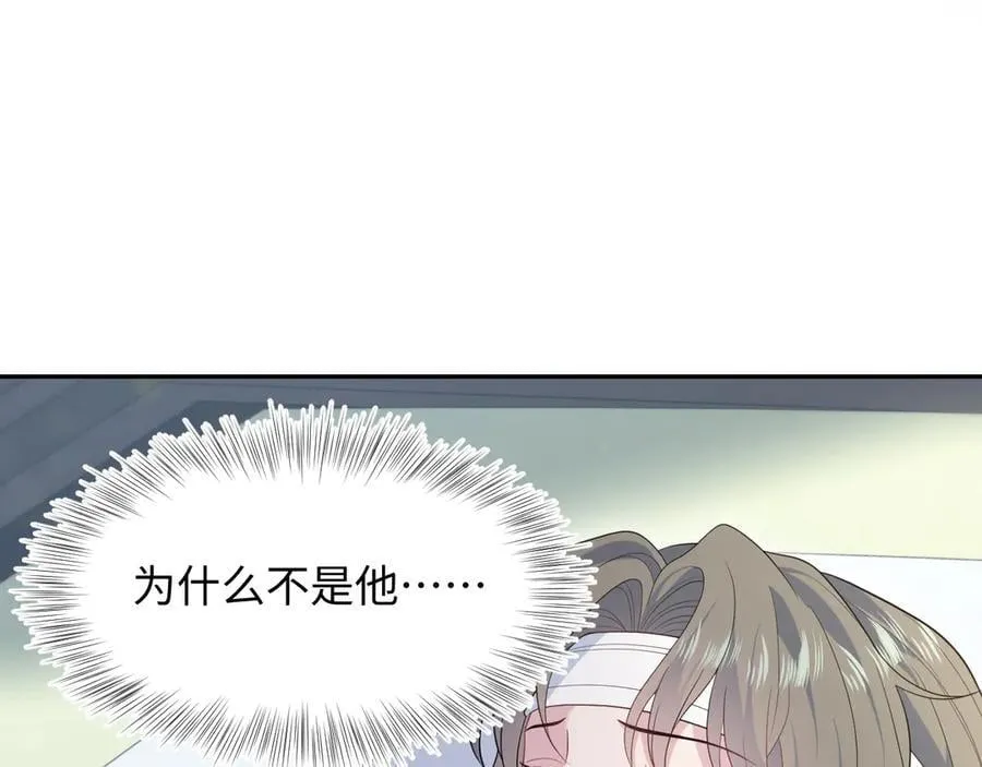 392 朕会彻查到底 第69页