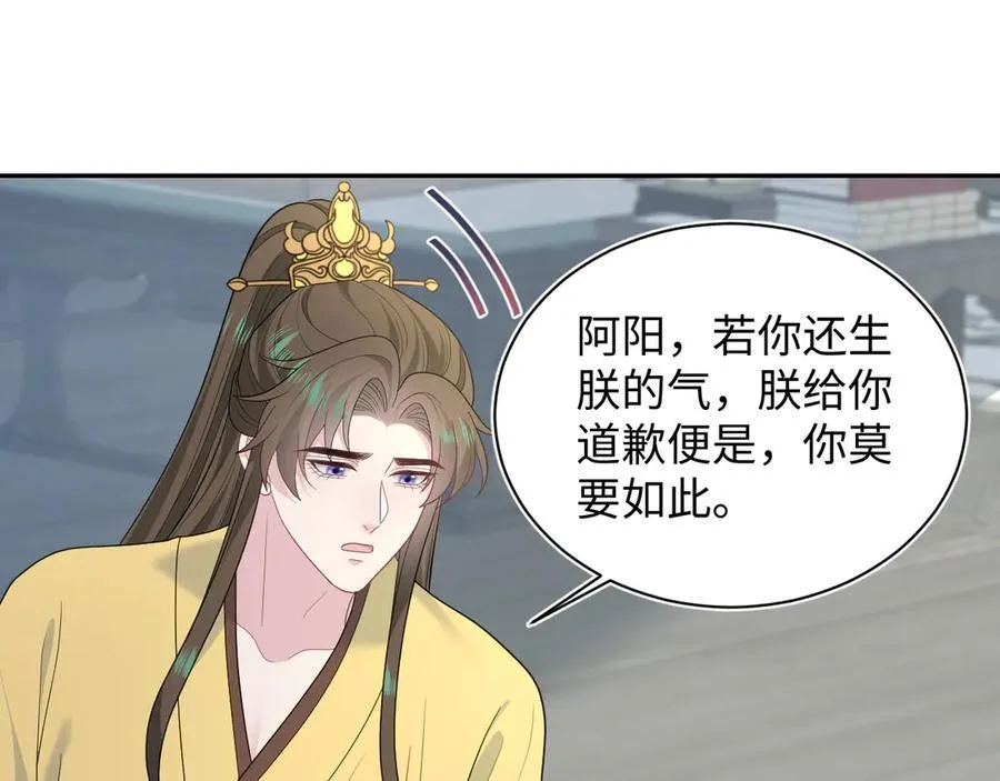 392 朕会彻查到底 第71页