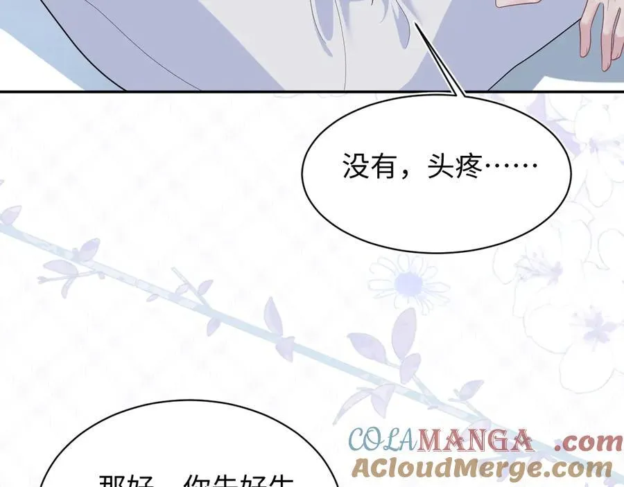 392 朕会彻查到底 第73页