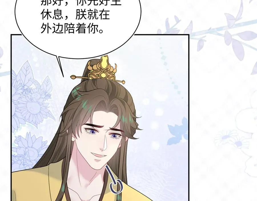 392 朕会彻查到底 第74页