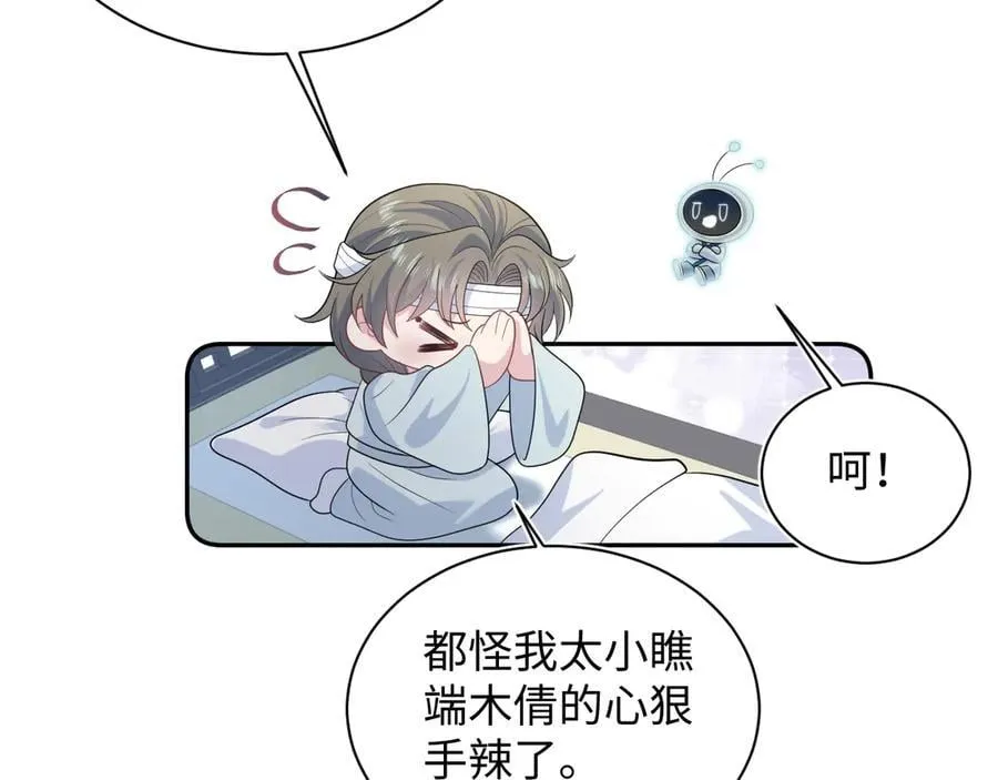 392 朕会彻查到底 第83页