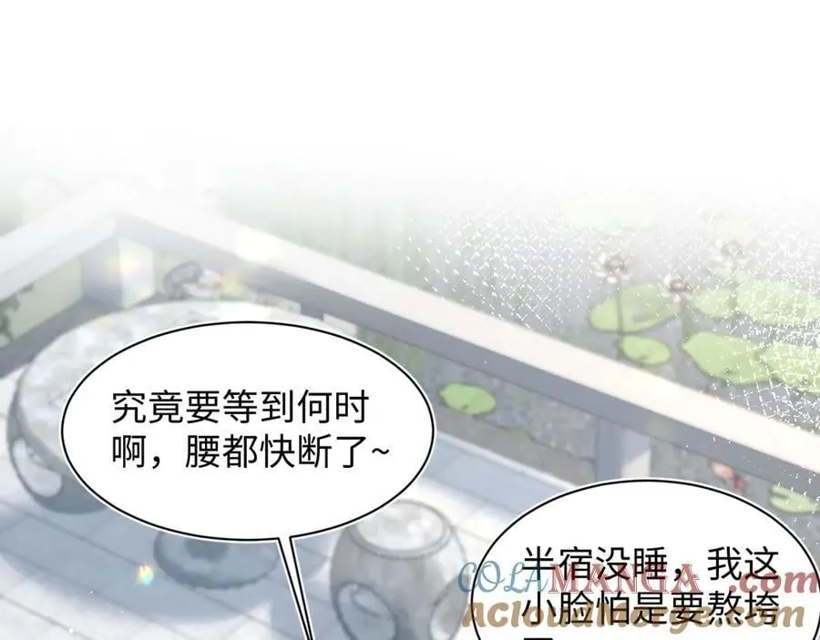 392 朕会彻查到底 第85页