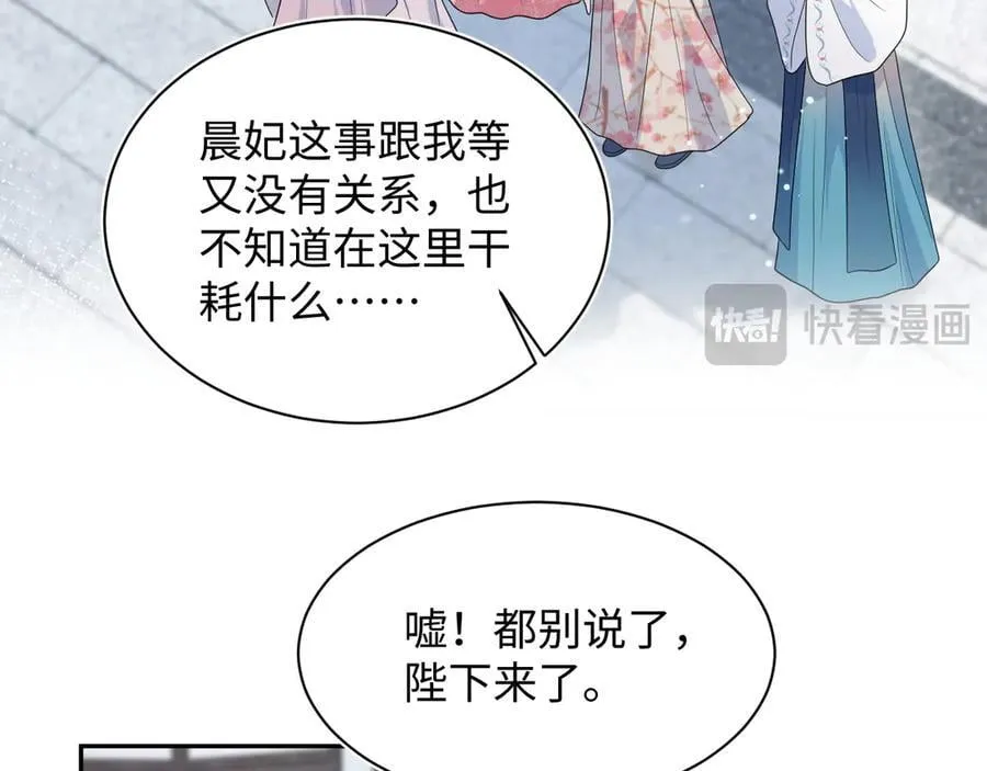 392 朕会彻查到底 第87页