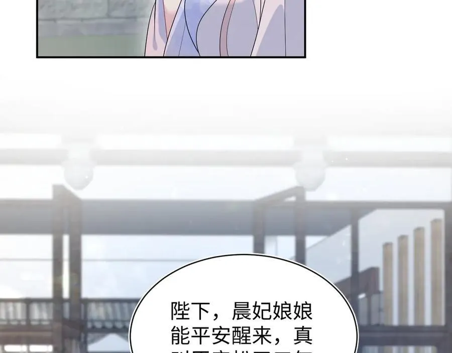 392 朕会彻查到底 第89页