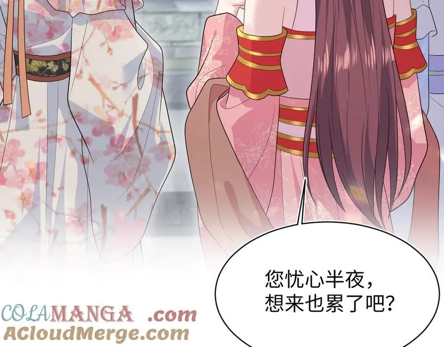 392 朕会彻查到底 第91页