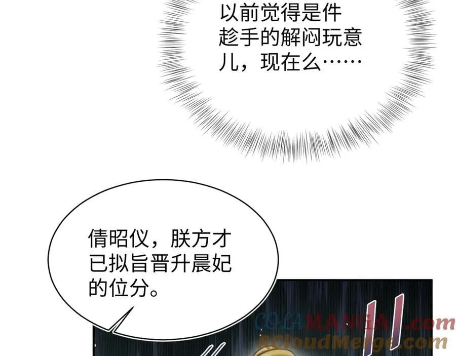 392 朕会彻查到底 第94页