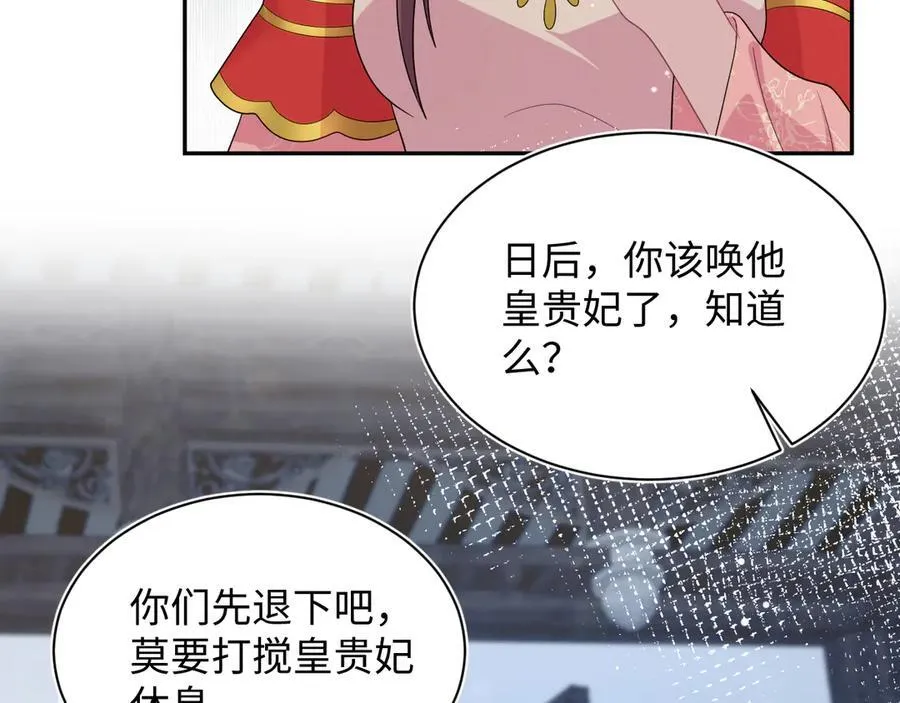 392 朕会彻查到底 第96页