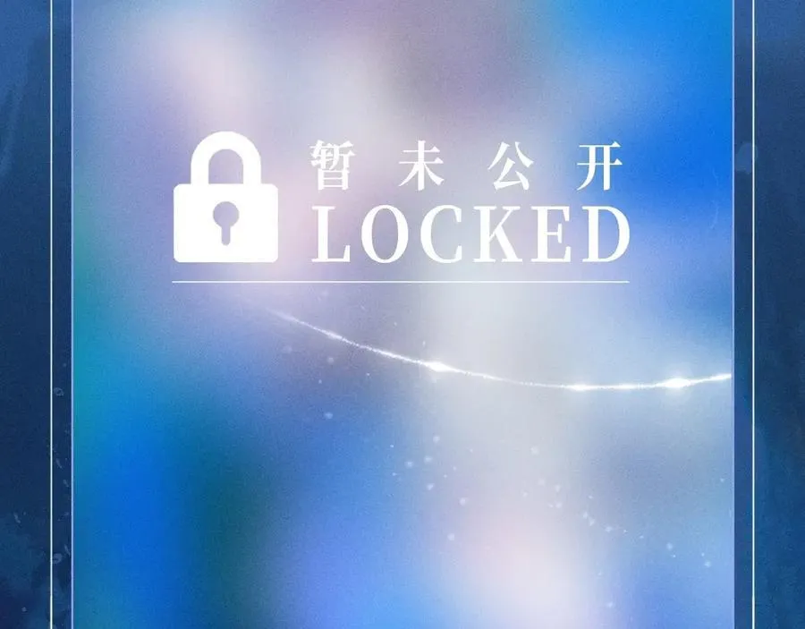 特典预热：2月7日 鲛人迷情 和你一起沉溺在浪漫海底 第14页