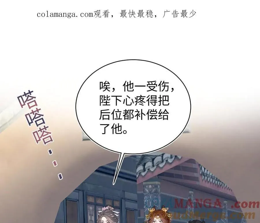 特典预热：2月7日 鲛人迷情 和你一起沉溺在浪漫海底 第17页