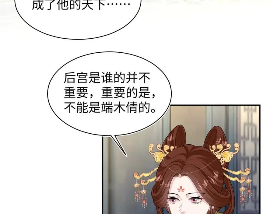 393 第3页