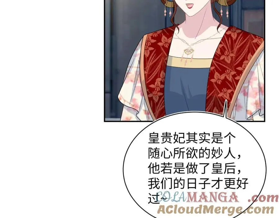 393 第4页