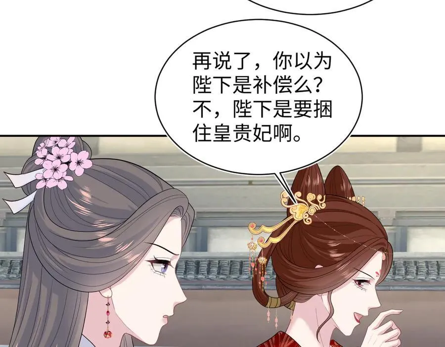393 第5页