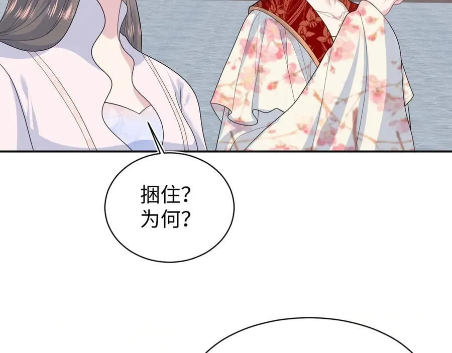 393 第6页