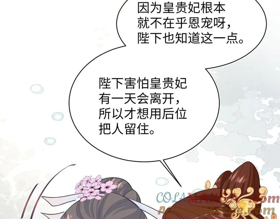 393 第7页
