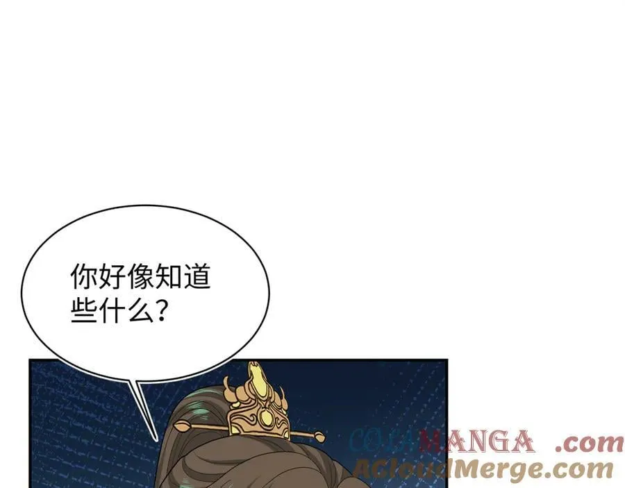 393 第13页