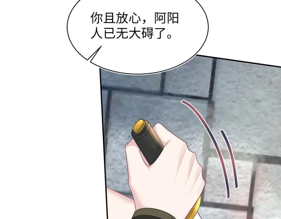 393 第20页