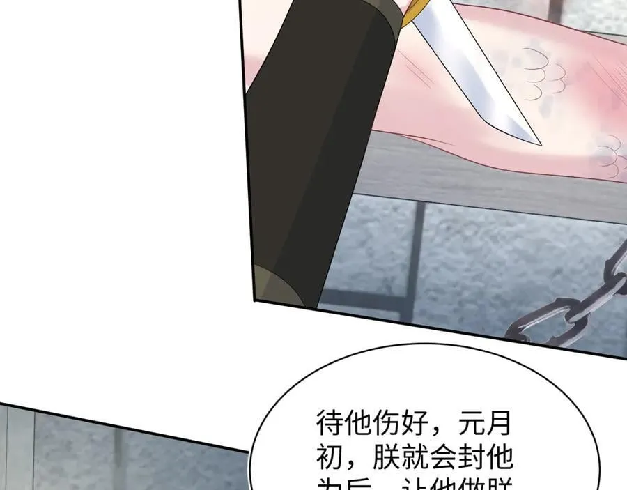 393 第21页