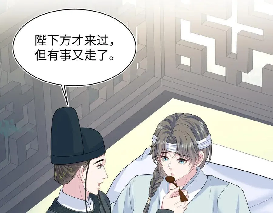 393 第35页