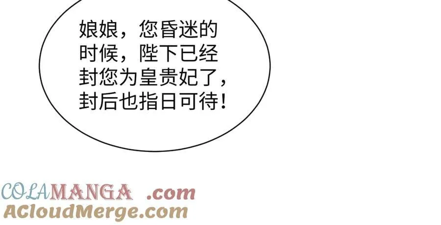 393 第43页