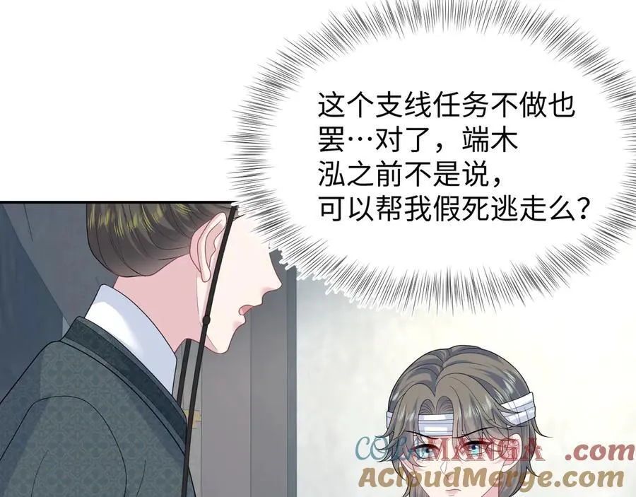 393 第46页