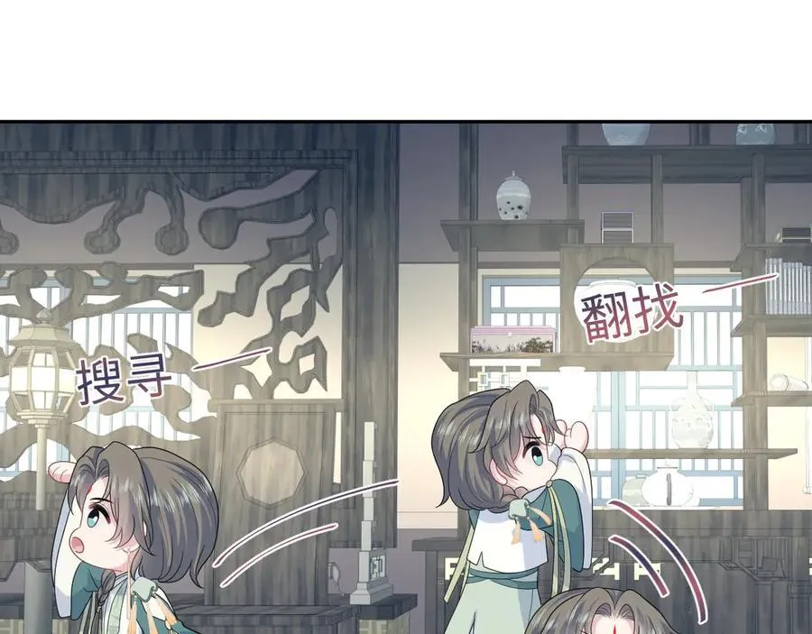 393 第59页