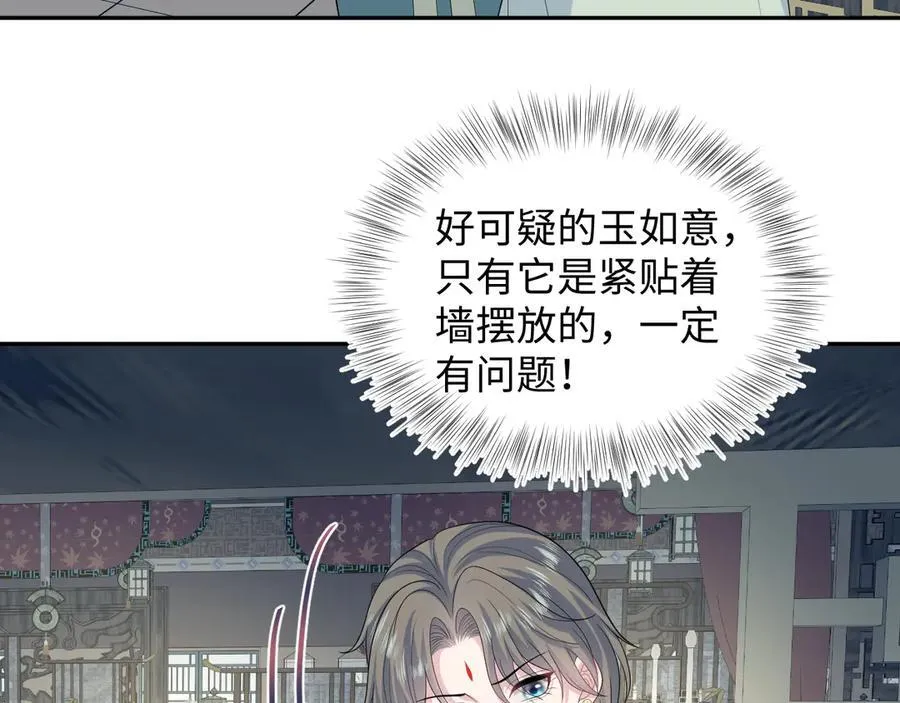 393 第63页